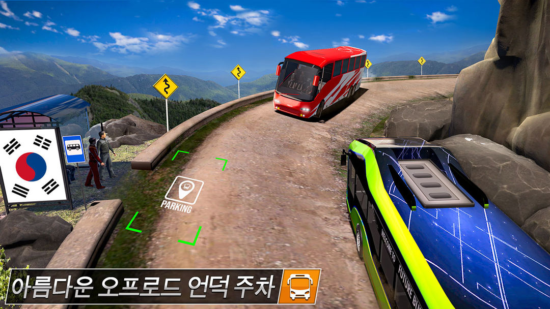 현대 버스 시뮬레이터 3D 주차 게임: 버스 게임 게임 스크린 샷