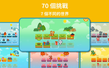 Pango:畫出並連接路徑 遊戲截圖