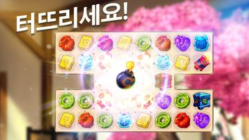 My Museum Story: Mystery Match 게임 스크린샷