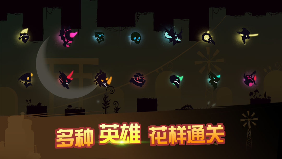 Screenshot of 龙窟大逃亡