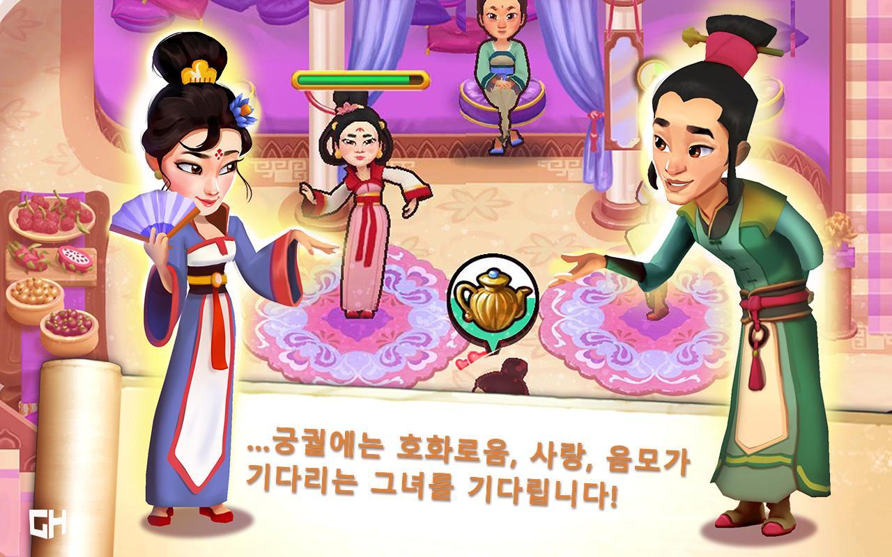 잊혀진 영웅들 - 황금 가면 게임 스크린샷