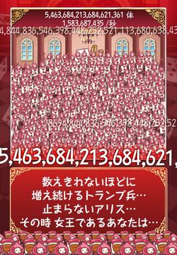 Скриншот игры Infinite Click Alice Invasion