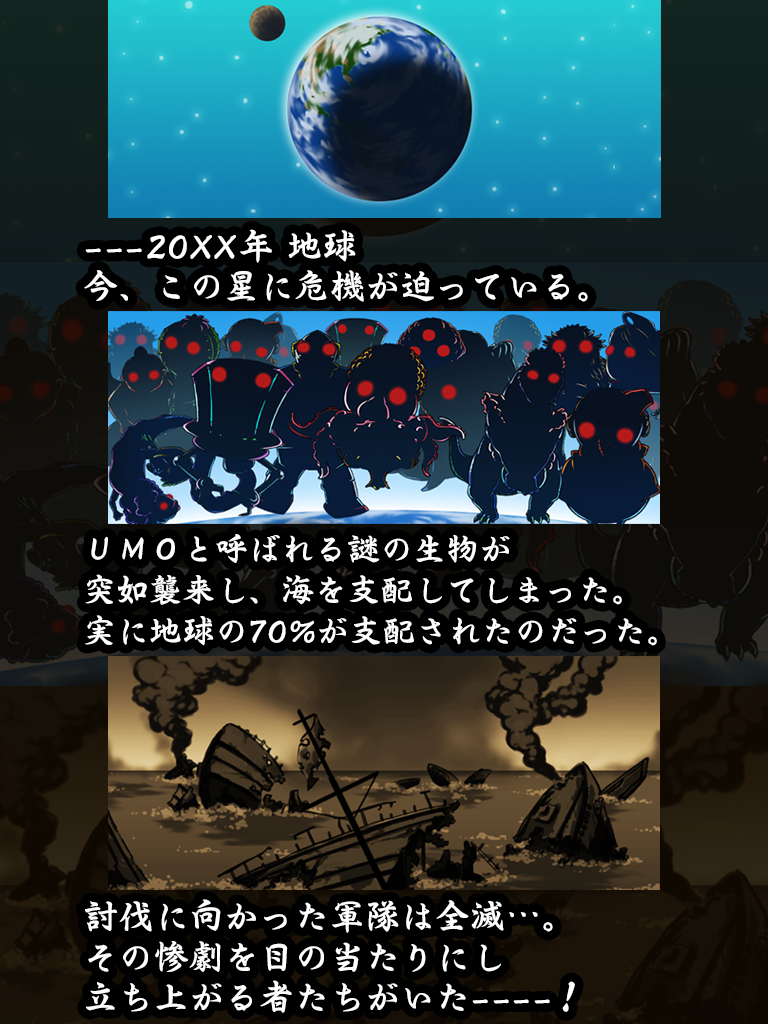 【放置】一兆発の弾丸で敵は死ぬ【パロパロ防衛軍】 Game Screenshot