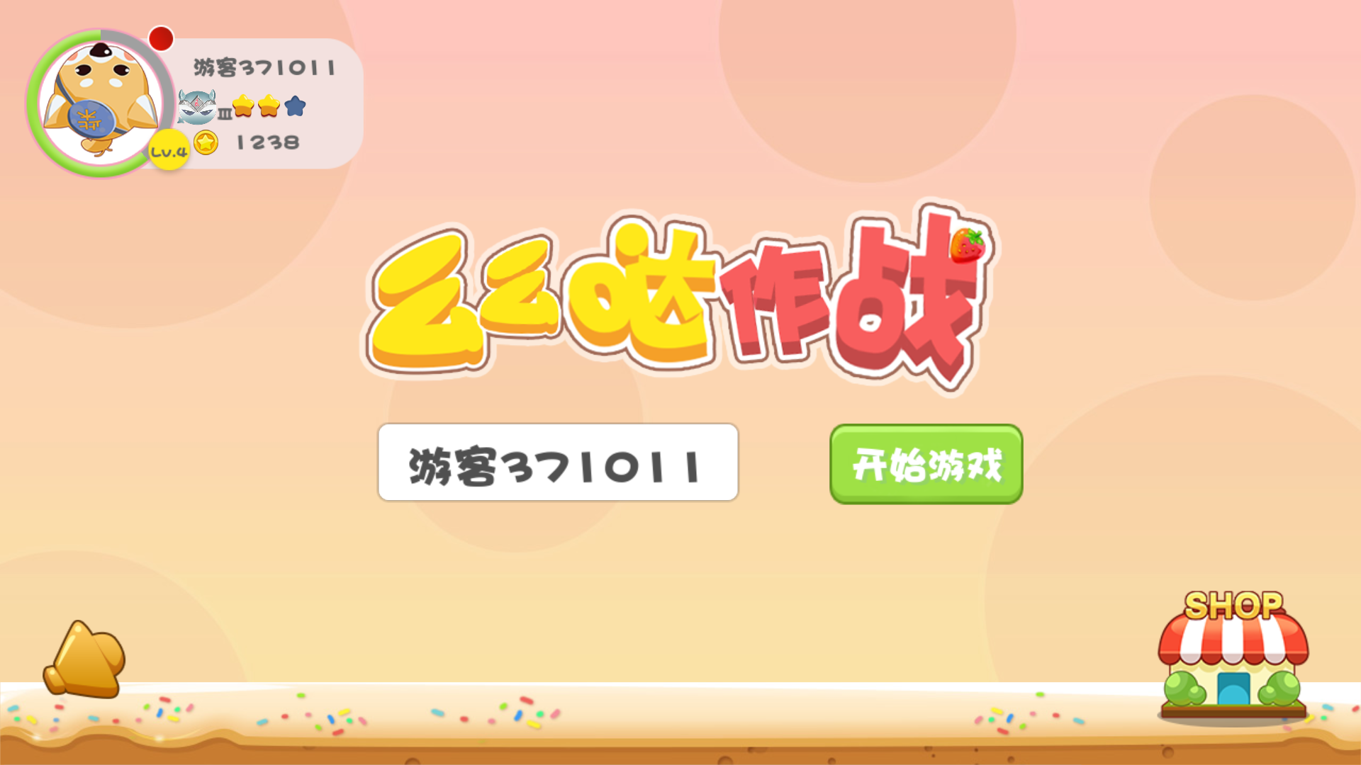 Cuplikan Layar Game 么么哒作战