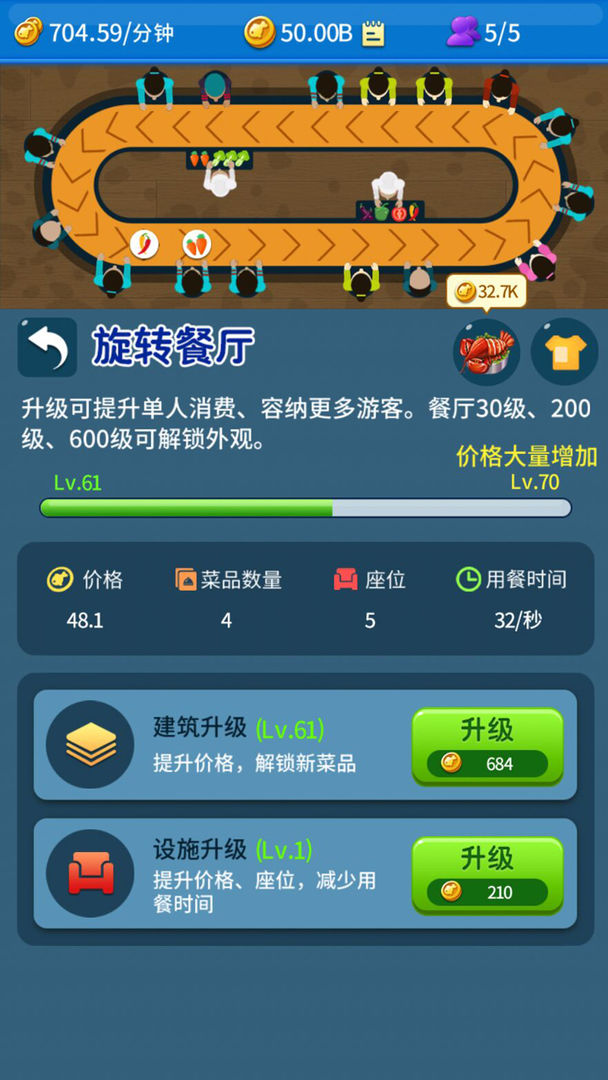 Screenshot of 建个海岛我当王