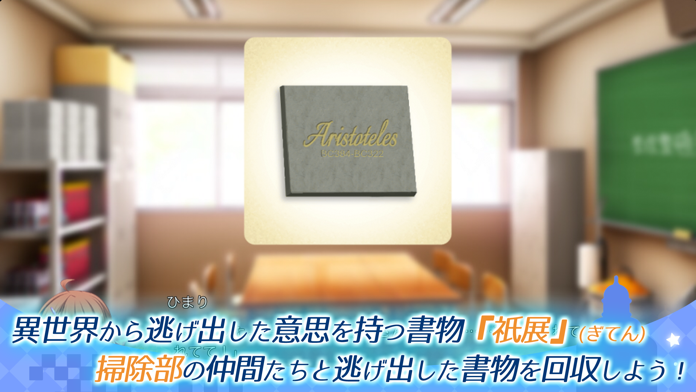 天ノ空レトロスペクト Game Screenshot