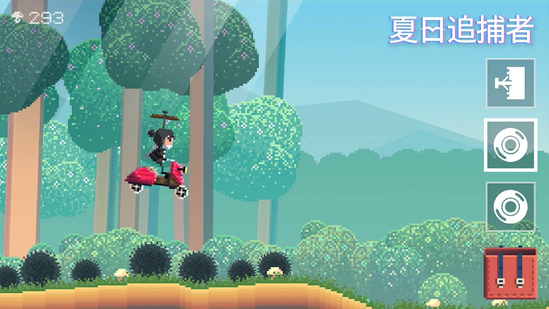 夏日追捕者 게임 스크린샷