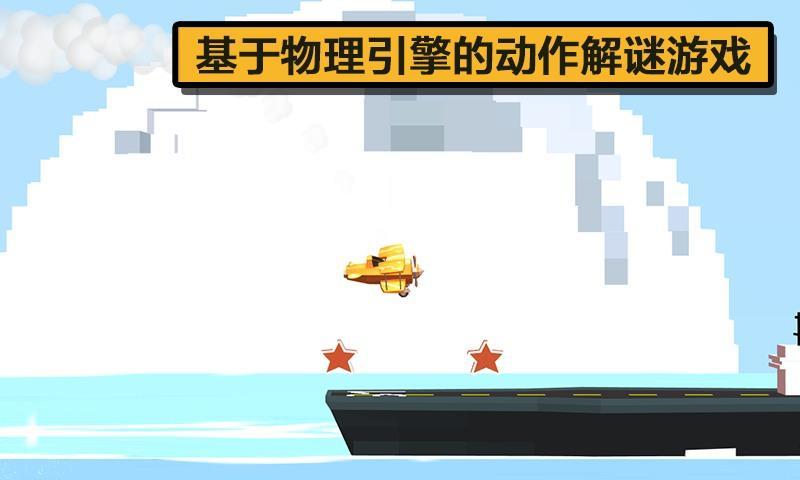 Bomb Puzzle Game Screenshot