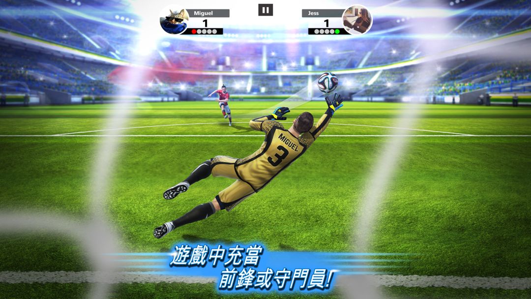 Football Strike: Online Soccer遊戲截圖