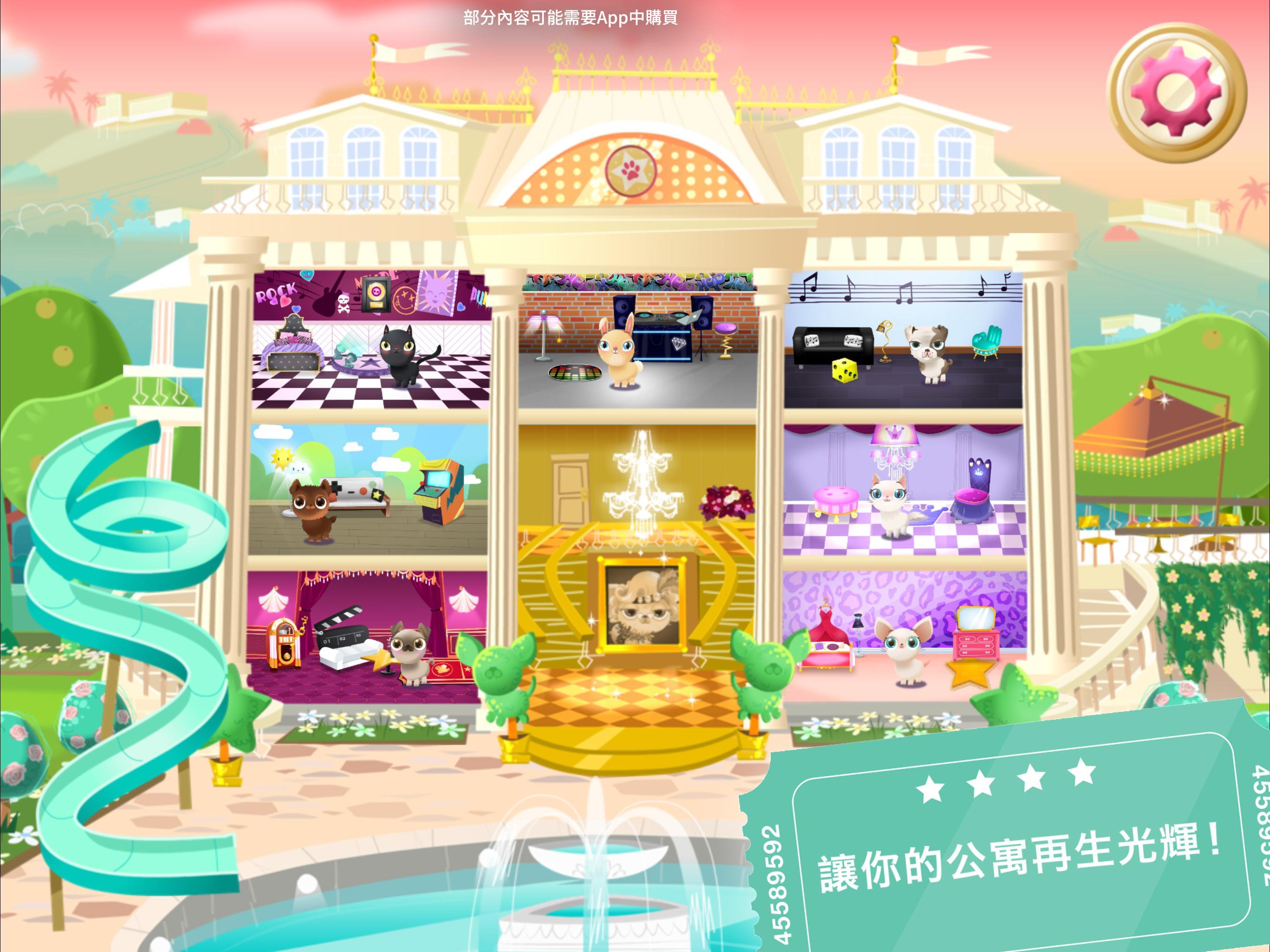 Miss Hollywood®: 電影時尚秀！ 遊戲截圖