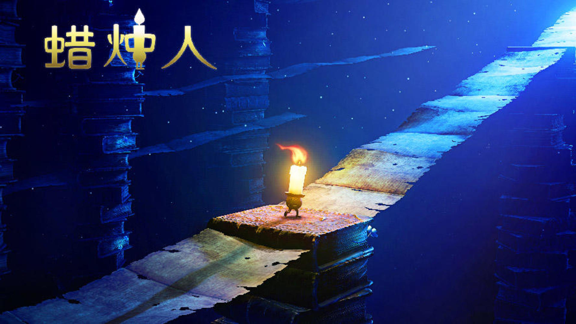 Candleman: Walk with Shadows screenshot