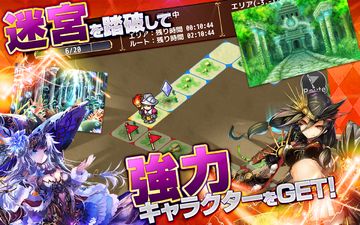 ロードオブナイツ【街育成・カードバトル・ストラテジー】 Game Screenshot