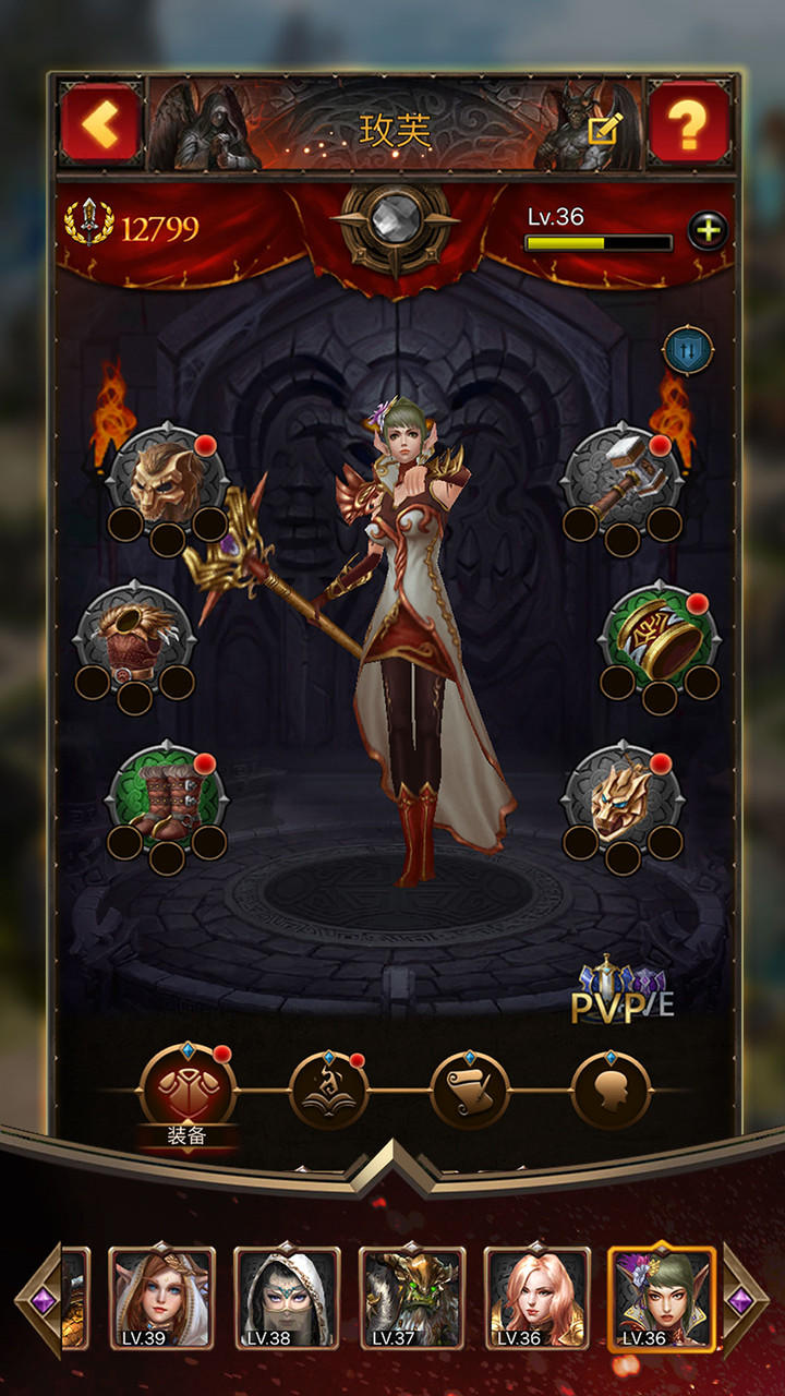 Land of Heroes - Lost Tales Game Screenshot