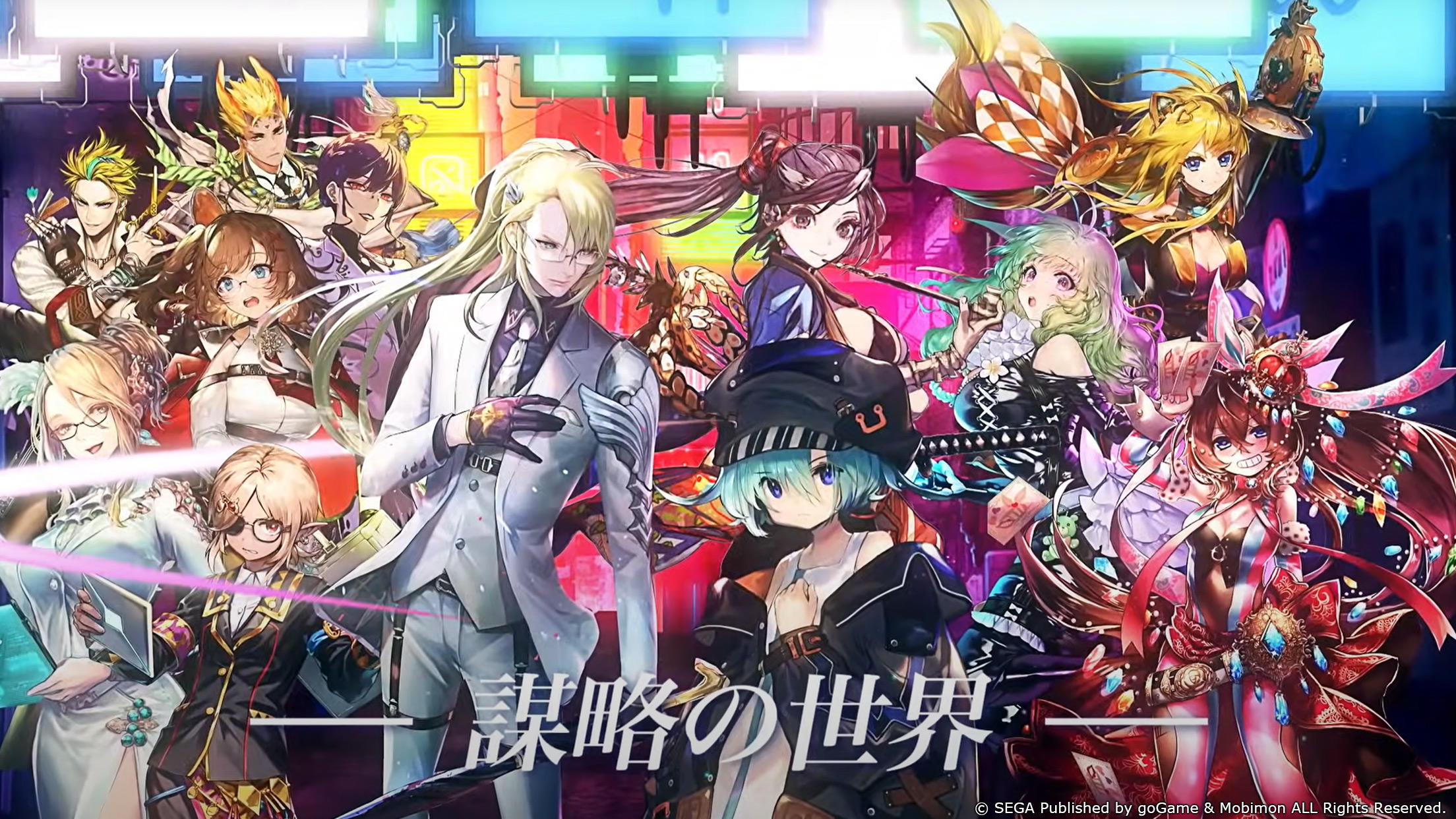 Скриншот игры 鎖鏈戰記 ChainChronicle