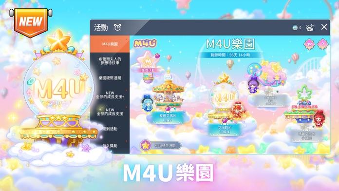 MapleStory M: Fantasy MMORPG Game Screenshot