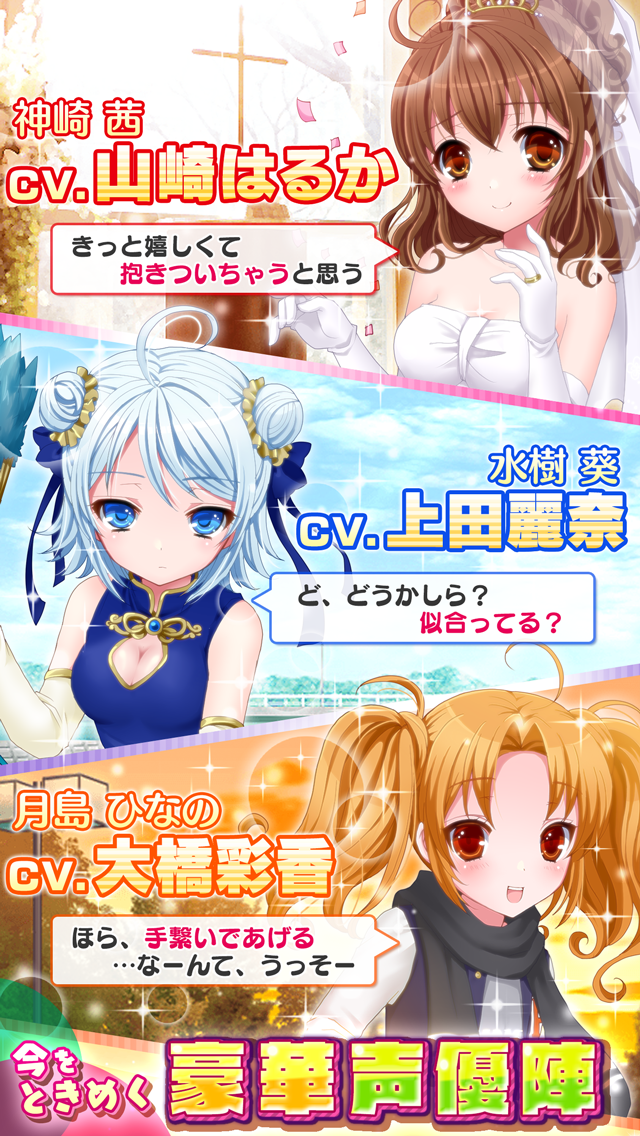 戦え！プリンセスドール 遊戲截圖