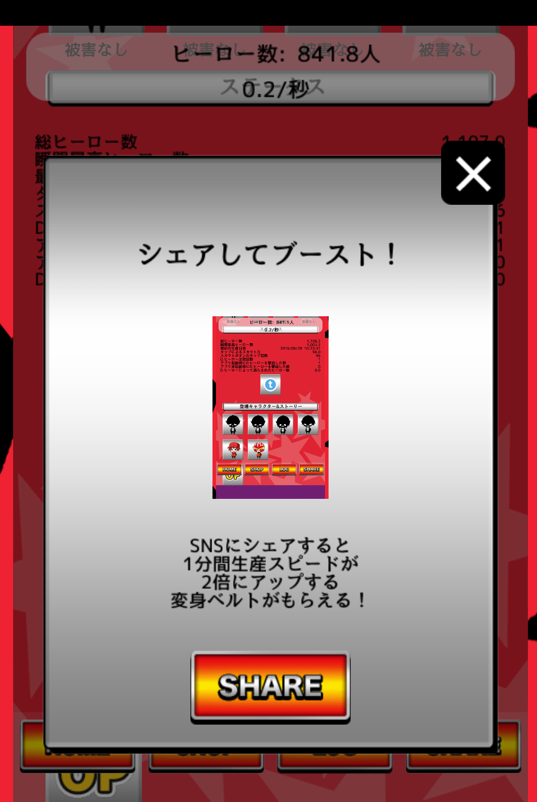 Scout Hero Game Screenshot