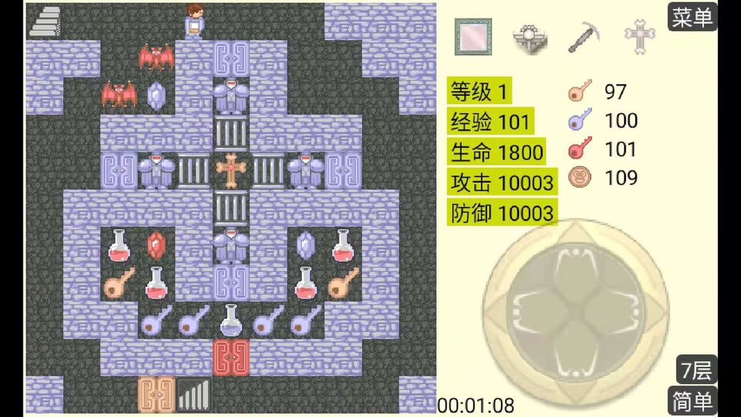 魔塔2 screenshot game