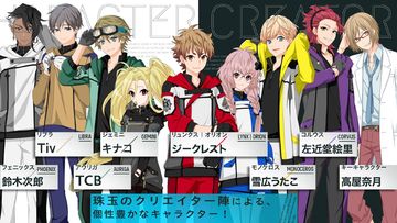 Hoshinari Echoes Game Screenshot