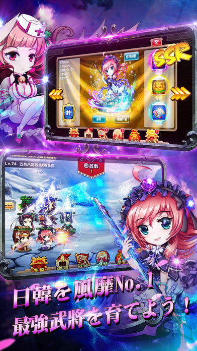 異次元戰紀 ゲームのスクリーンショット