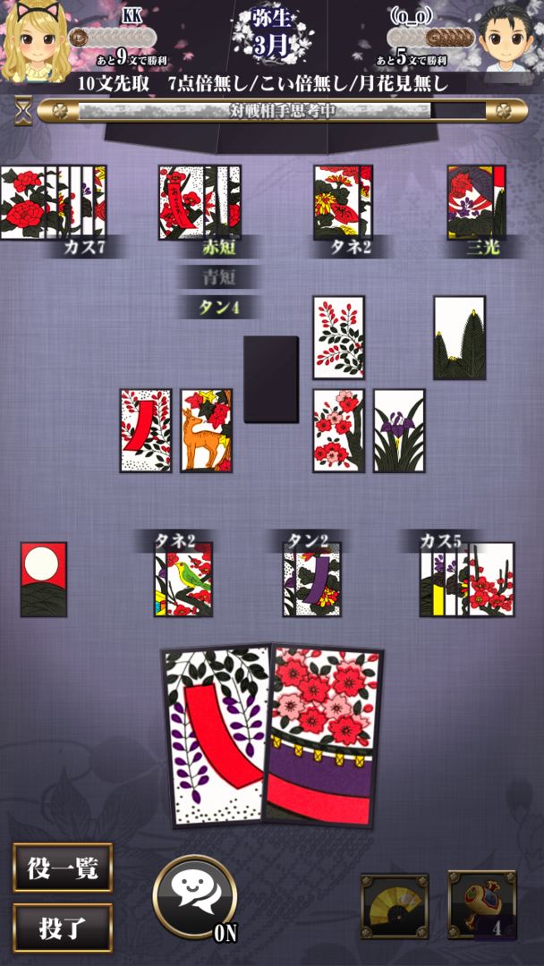 Hanafuda screenshot game