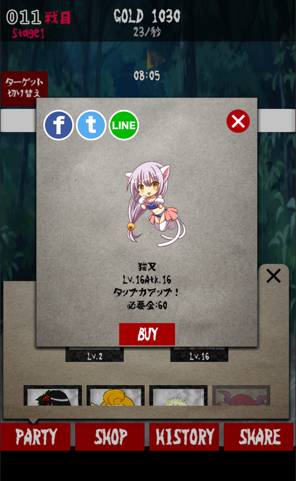 Captura de Tela do Jogo Horror Familiar