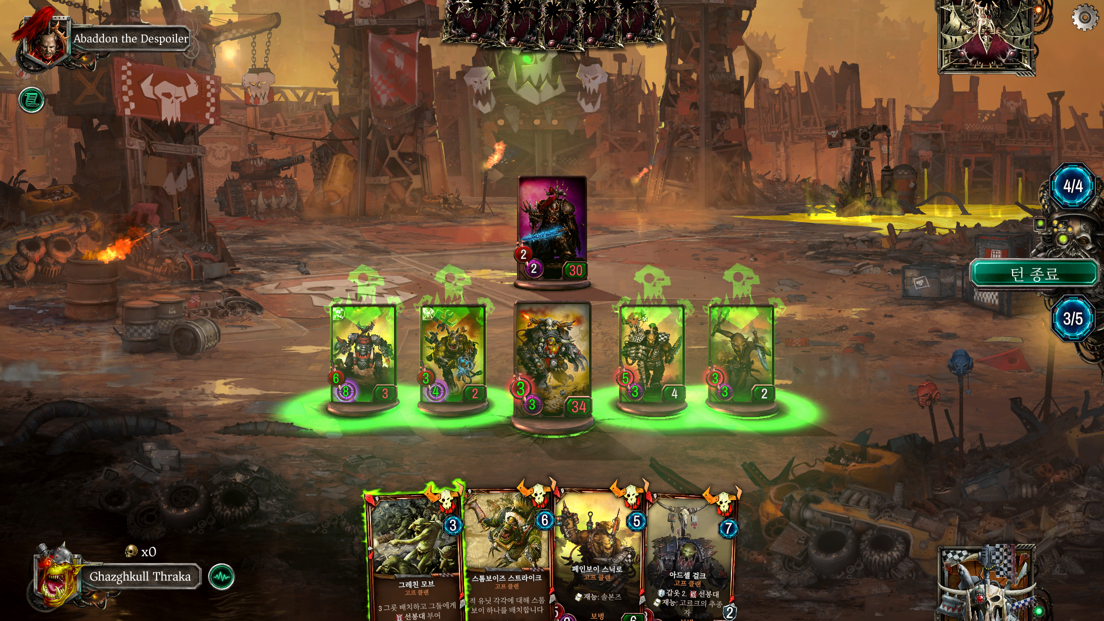 Warhammer 40,000: Warpforge 게임 스크린샷