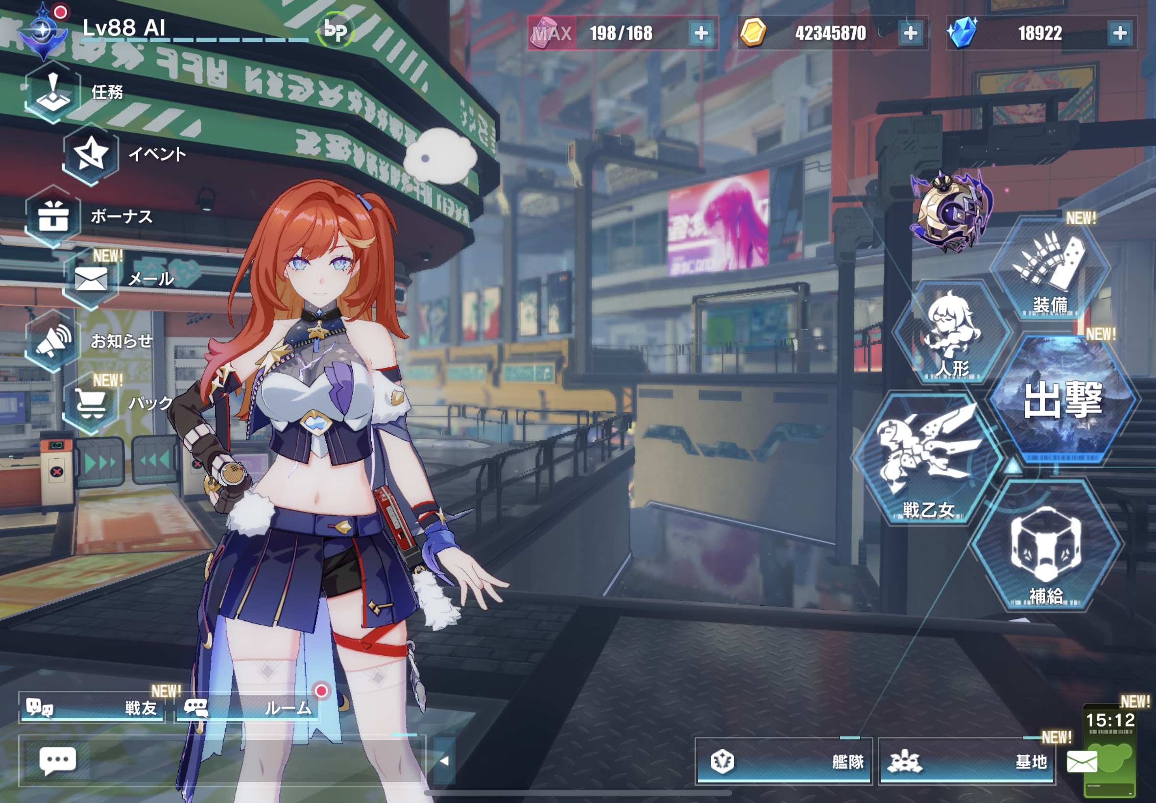 崩壊3rd Game Screenshot
