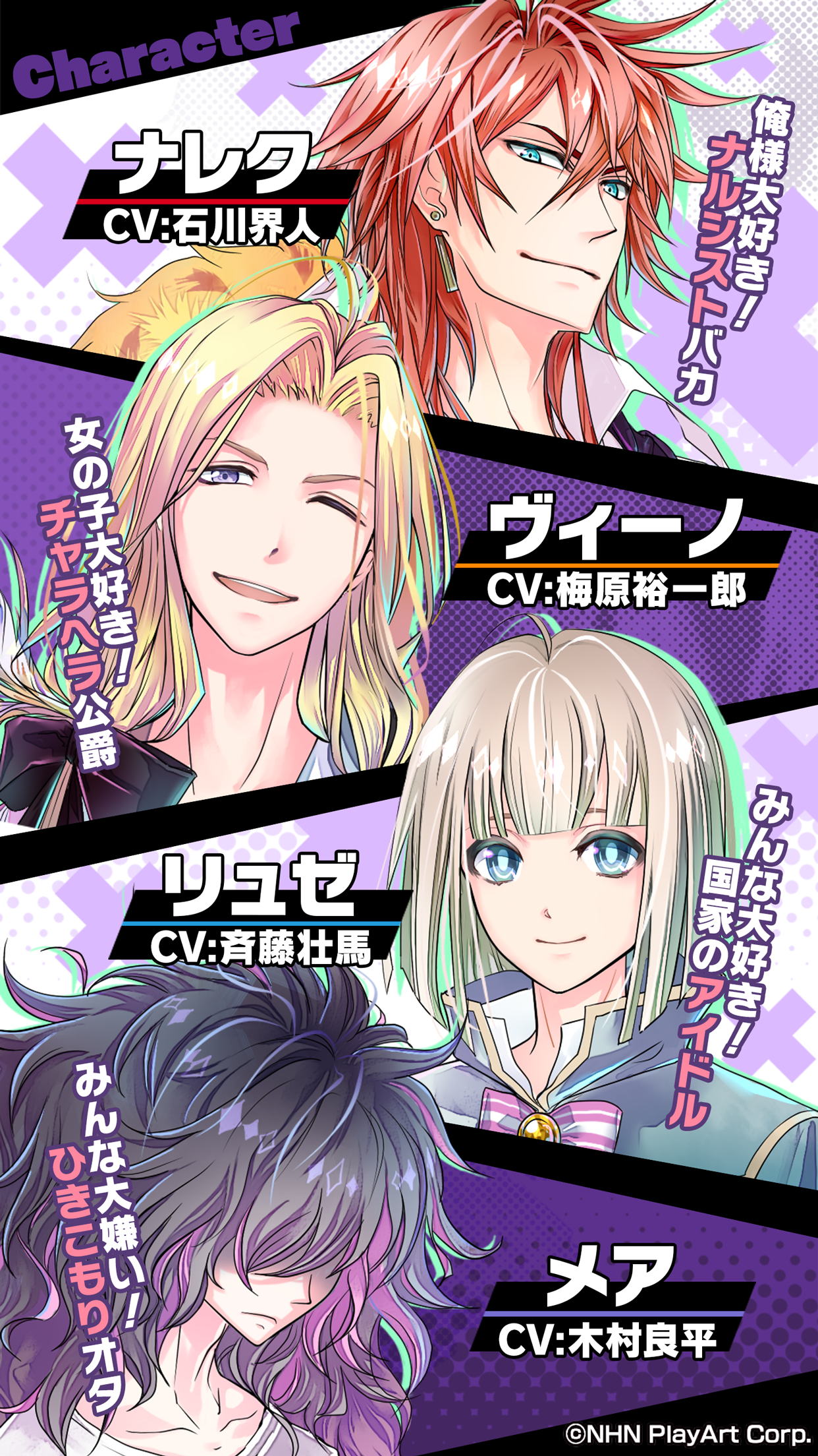 Cuplikan Layar Game DAME×PRINCE -ダメ王子たちとのドタバタ恋愛ADV