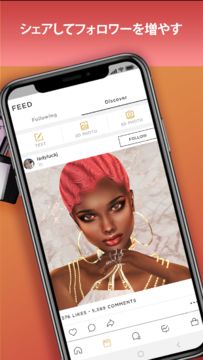 IMVU: 3D仮想世界 ゲームのスクリーンショット