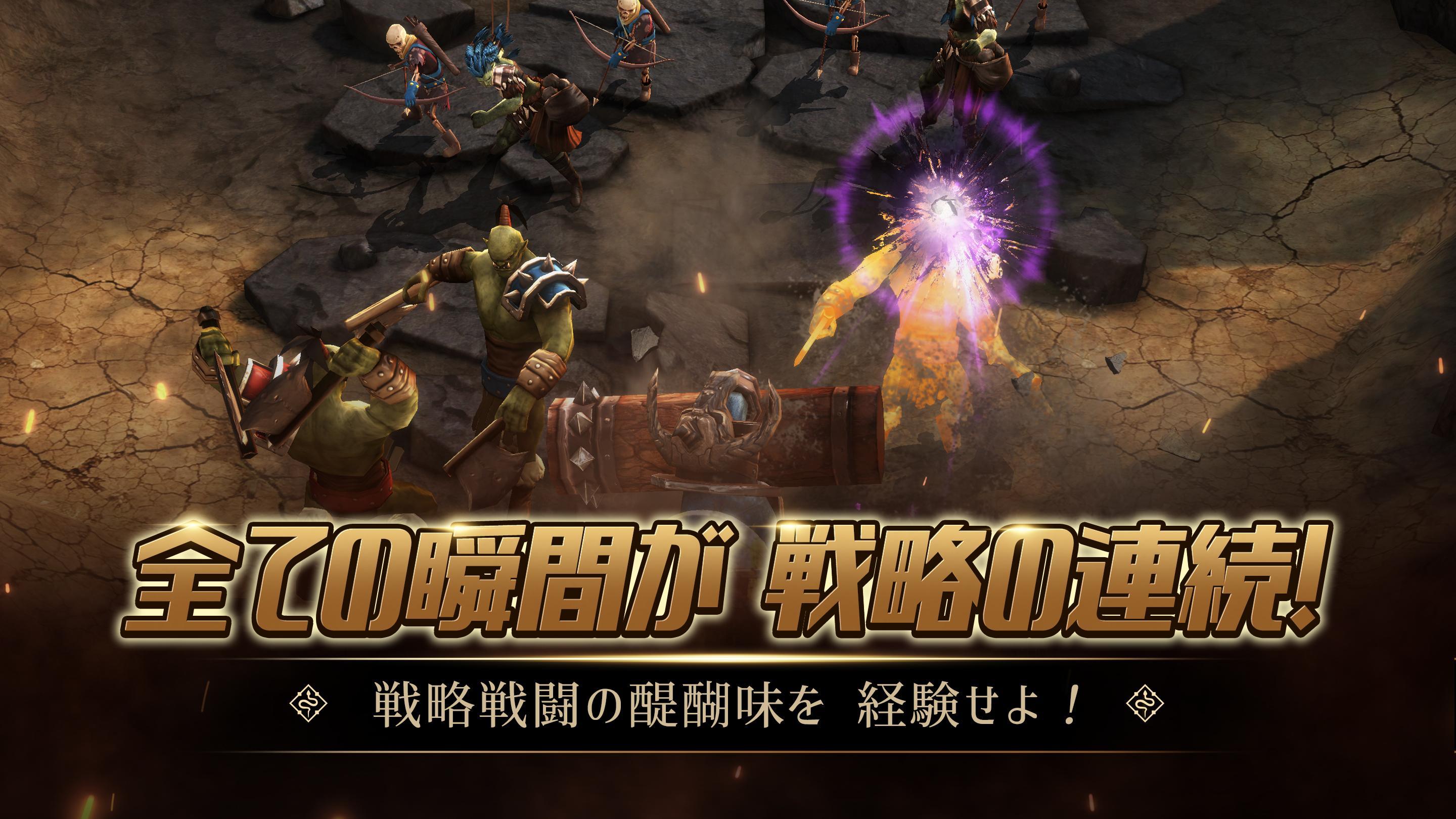 First Summoner ゲームのスクリーンショット