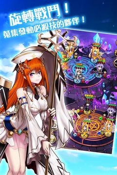 永恆戰紀 Game Screenshot