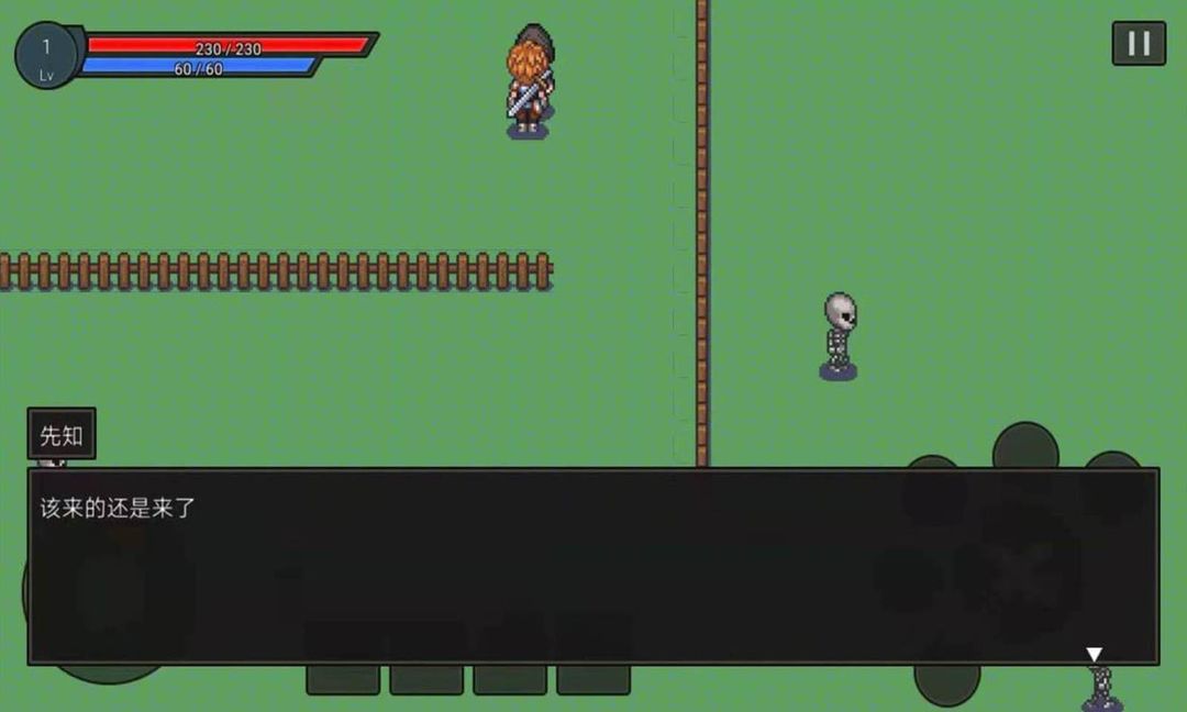 Screenshot of Sky Sword Man