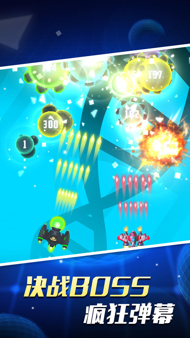 病毒大作战 Game Screenshot