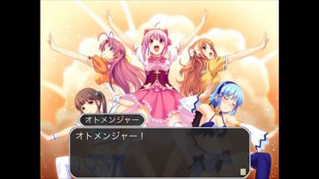 トロピカルKISS Game Screenshot