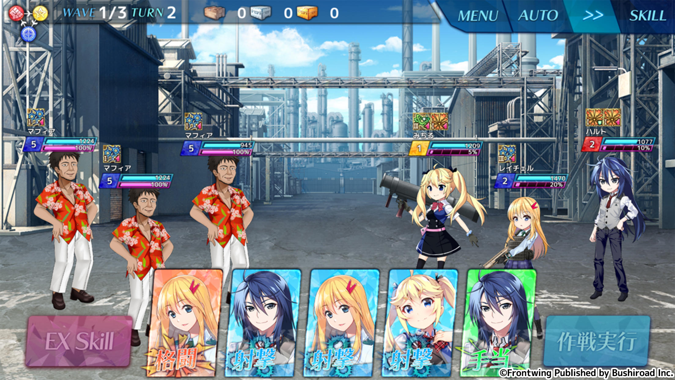 Screenshot 8 of Grisaia Chronos Rebellion 1.16.2