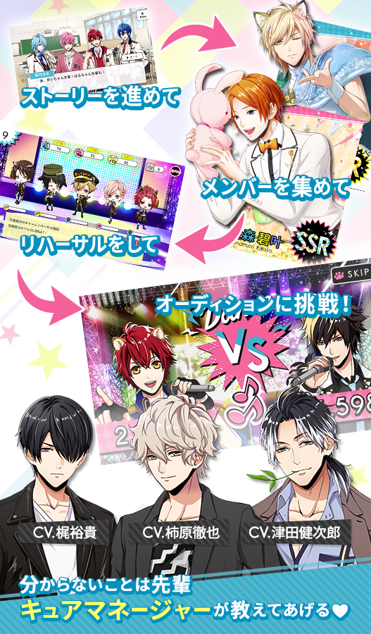 Cuplikan Layar Game アニドルカラーズ