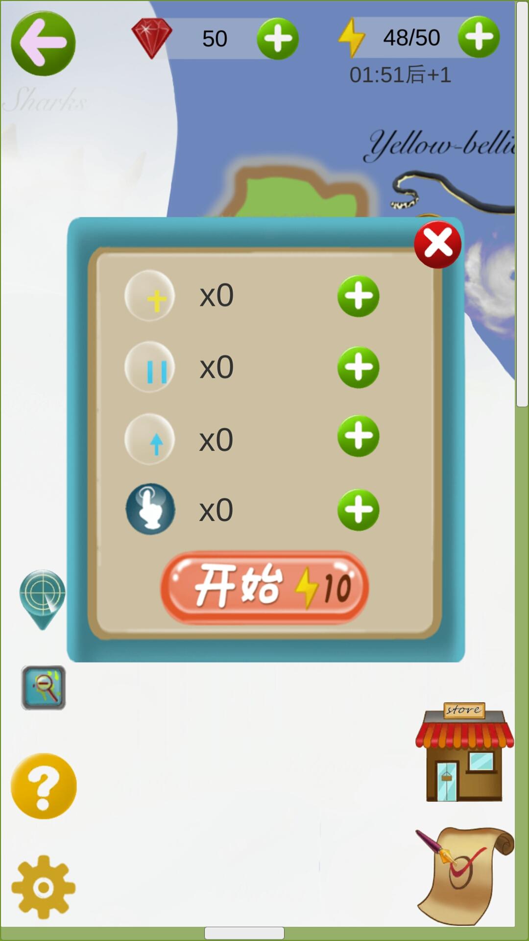 地理国旗泡泡龙 Game Screenshot