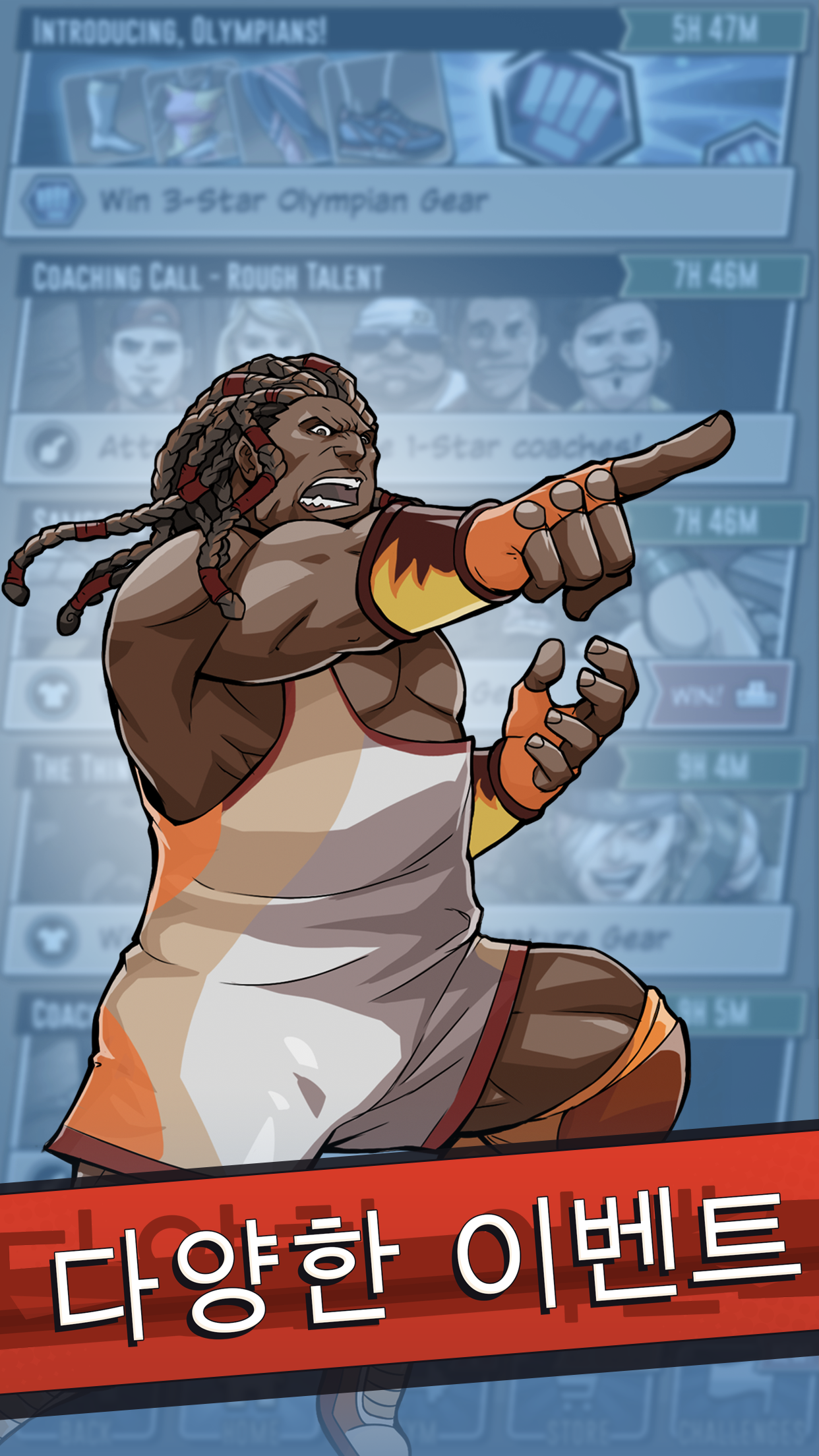 The Muscle Hustle: 슬링샷 레슬링 게임 스크린 샷