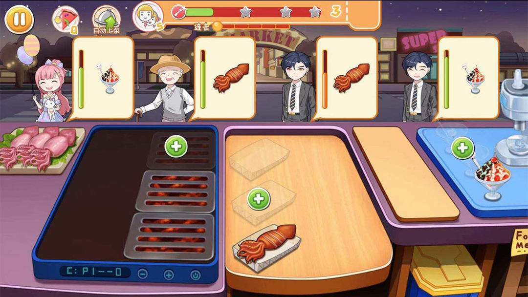 老字号：餐厅经营 screenshot game