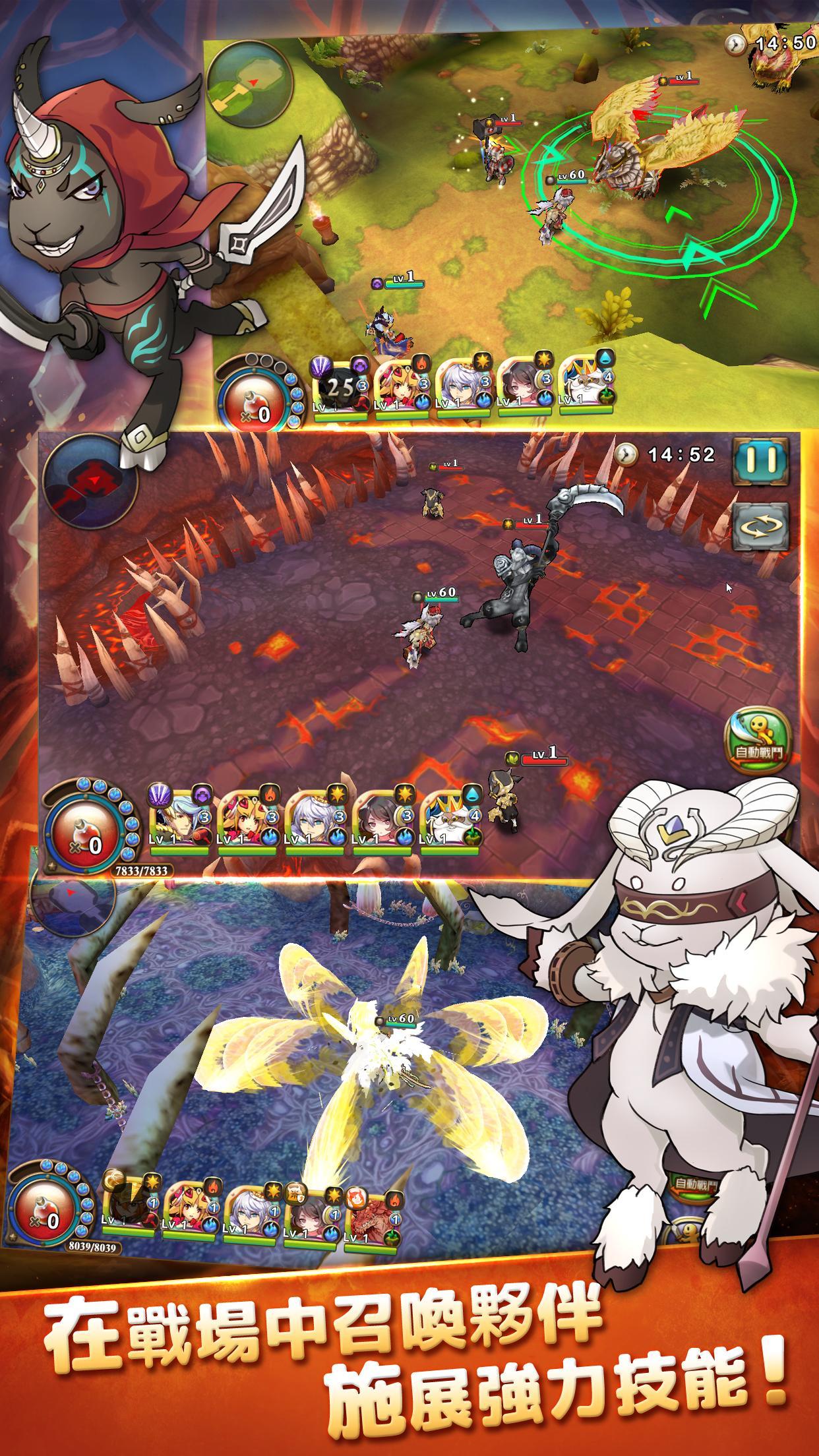 Orbit Legends Game Screenshot