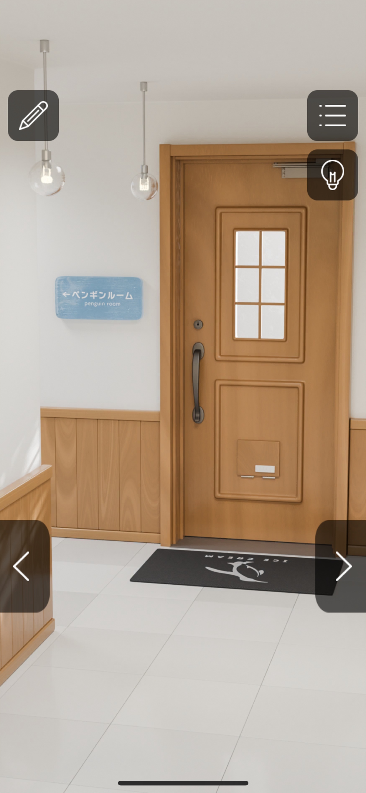 脱出ゲーム｜ペンギンのアイス屋さん Game Screenshot