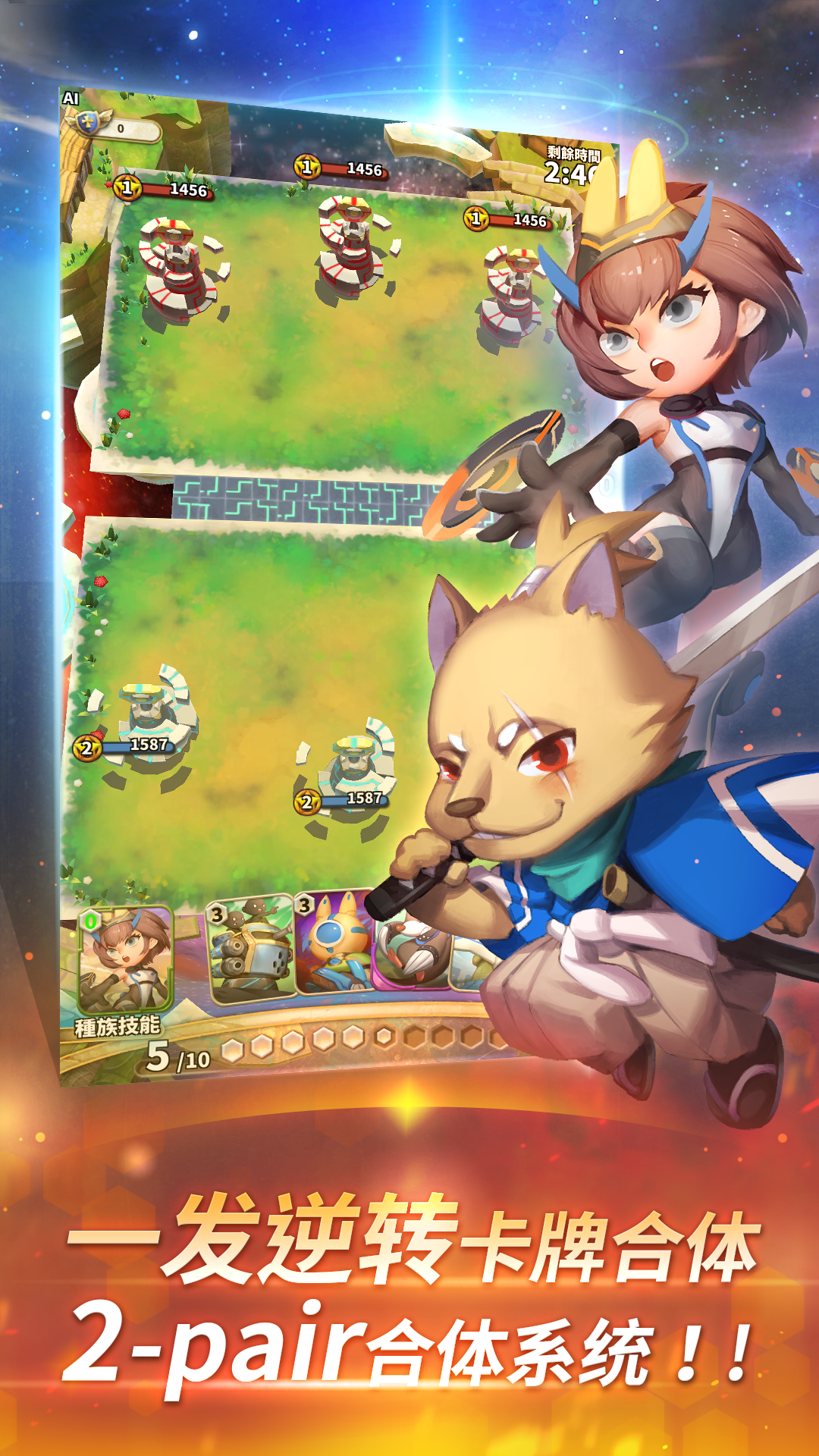 星环大战 Game Screenshot