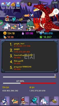 용사 : 내소원은결혼 Game Screenshot