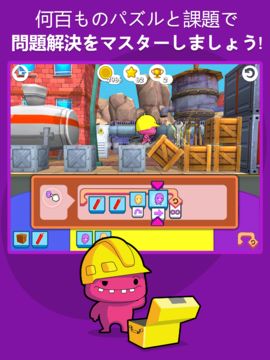 codeSpark 子供のためのコーディング ゲームのスクリーンショット