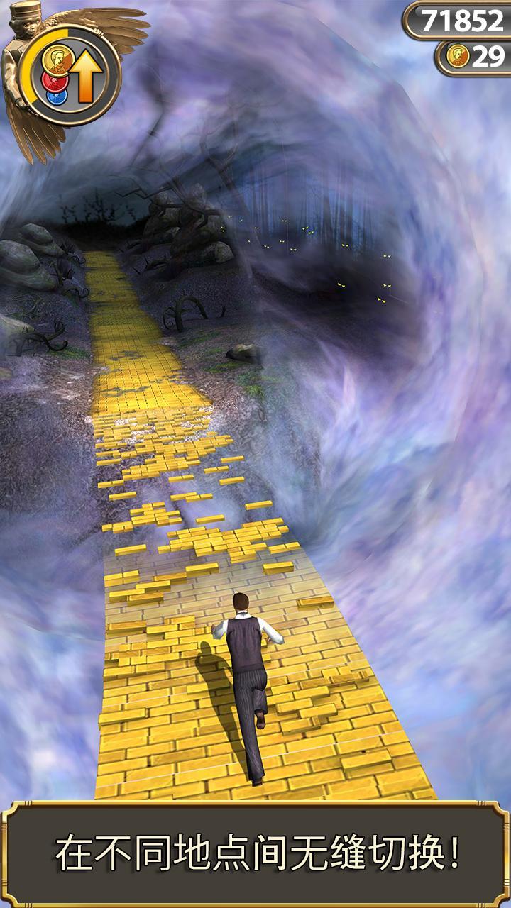Cuplikan Layar Game Temple Run:魔境仙踪