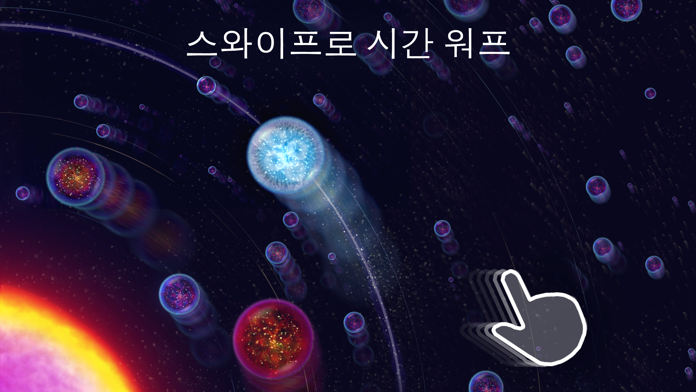 Osmos Demo 게임 스크린샷