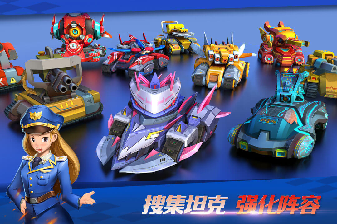 坦克无敌（先行服） Game Screenshot