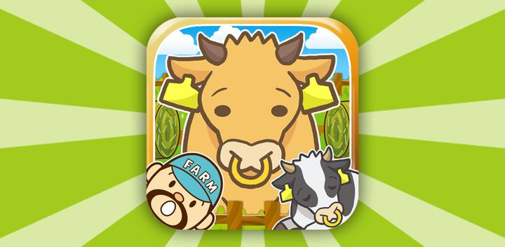 Banner of Cattle Farm ~Happy Cattle Raising Game on the Ranch~ 1.8