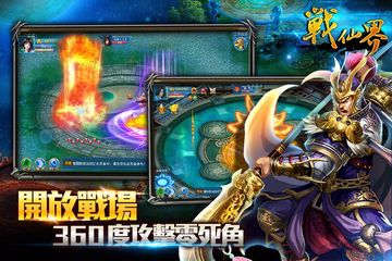 女神天痕(再愛一次) ภาพหน้าจอเกม